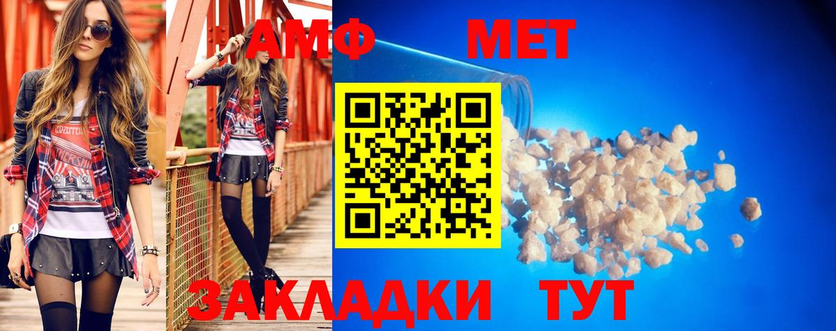Рославль  Амфетамин 98%  Амфетамин  Вход с VPN 