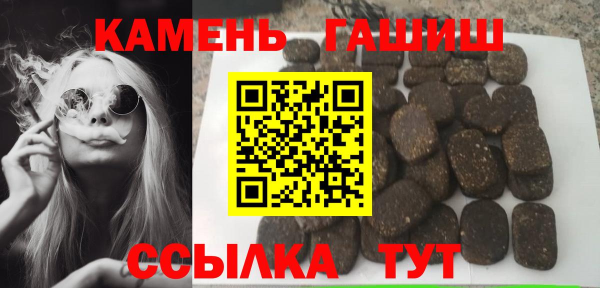 Гашиш VHQ Рославль