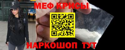 прущая мука Славянск-на-Кубани