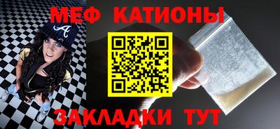 jwh Сланцы