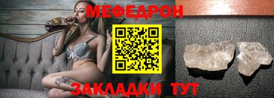 прущая мука Славянск-на-Кубани