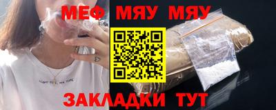 амф Славгород