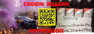jwh Сланцы