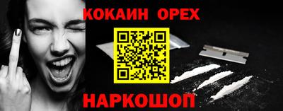 прущая мука Славянск-на-Кубани