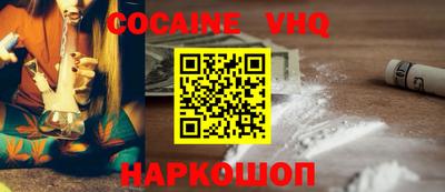 прущая мука Славянск-на-Кубани