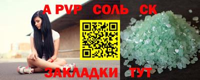 амф Славгород