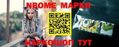 амф Славгород