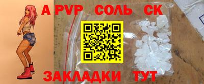 амф Славгород
