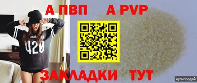 прущая мука Славянск-на-Кубани