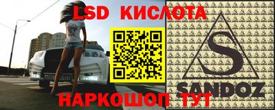 прущая мука Славянск-на-Кубани