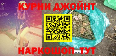 jwh Сланцы