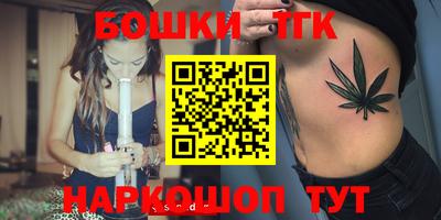 прущая мука Славянск-на-Кубани