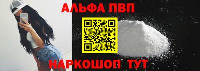 прущая мука Славянск-на-Кубани