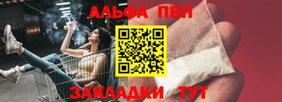 jwh Сланцы