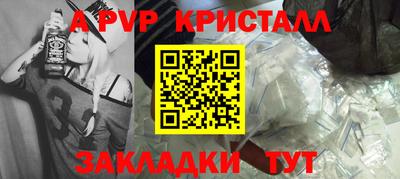 амф Славгород