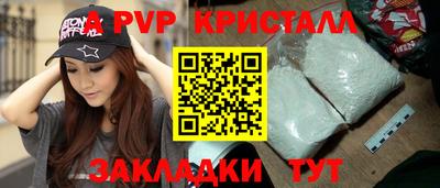 jwh Сланцы