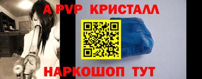 jwh Сланцы