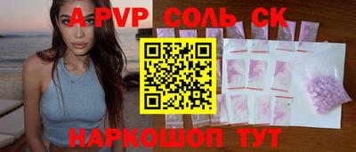 прущая мука Славянск-на-Кубани