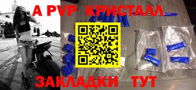 jwh Сланцы