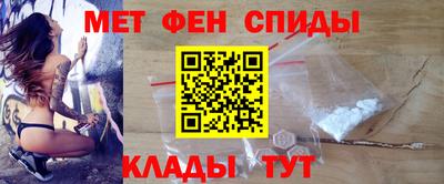 амф Славгород
