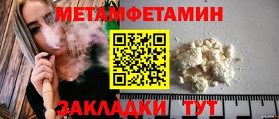 прущая мука Славянск-на-Кубани