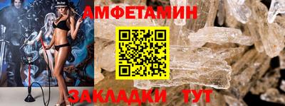 амф Славгород