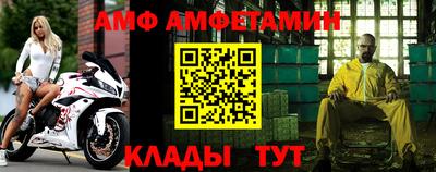 jwh Сланцы