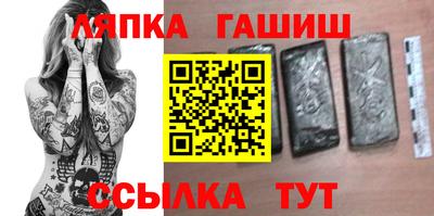 прущая мука Славянск-на-Кубани