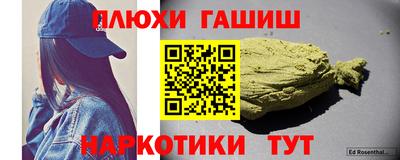 прущая мука Славянск-на-Кубани