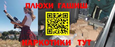 прущая мука Славянск-на-Кубани