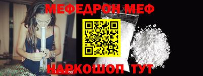 амф Славгород