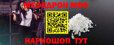 jwh Сланцы