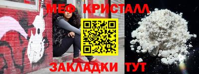jwh Сланцы